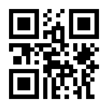Codice QR Prodotto